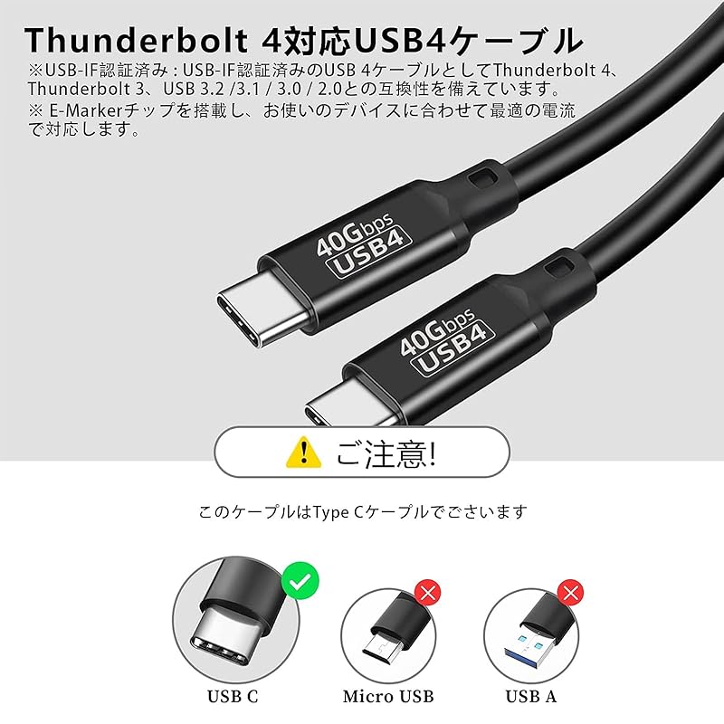 Thunderbolt 4 Cable 0.2m USB4 Compatible Popolier [USB-IF Certification / 240W Output 40Gbps High Speed Data Transfer /8K@60Hz Video Output ]