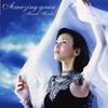 CD MINAKO HONDA - Amazing Grace COZQ1478 JRoom Classics 2005 Japan ObiJapanese Pop/Rock Used