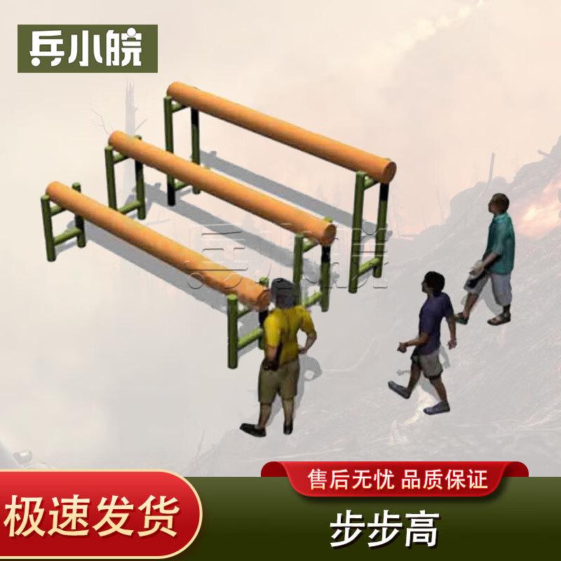Bing Xiaowan 600m Military Obstacle Course Training Equipment
