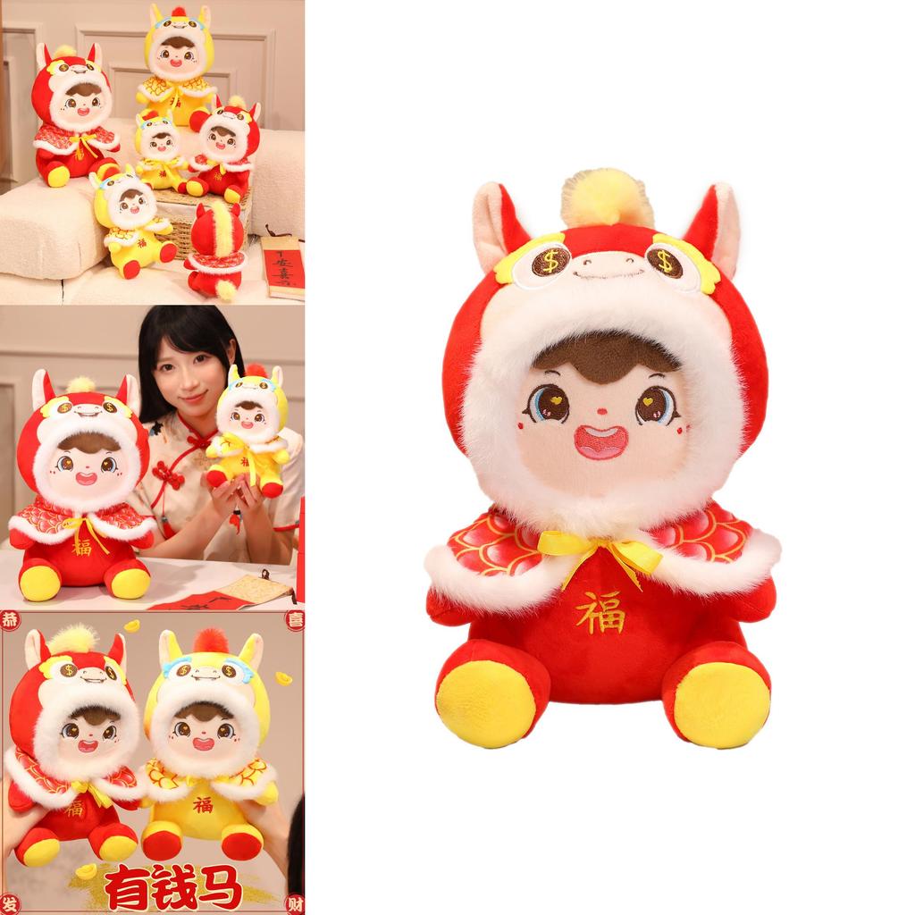 Traditional Plush Dolls With Horse Shaped Shawl Hat Decor For Lunar New Year Celebration Gift