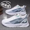 Lightweight Sports Shoes Men's Summer New Casual Men's Shoes Versatile Mesh Breathable Thick-soled Running Shoes Foreign Trade