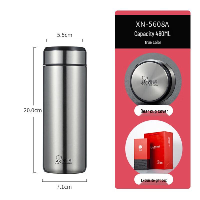 Heenoor XN-5608A Stainless Steel Insulated Mug