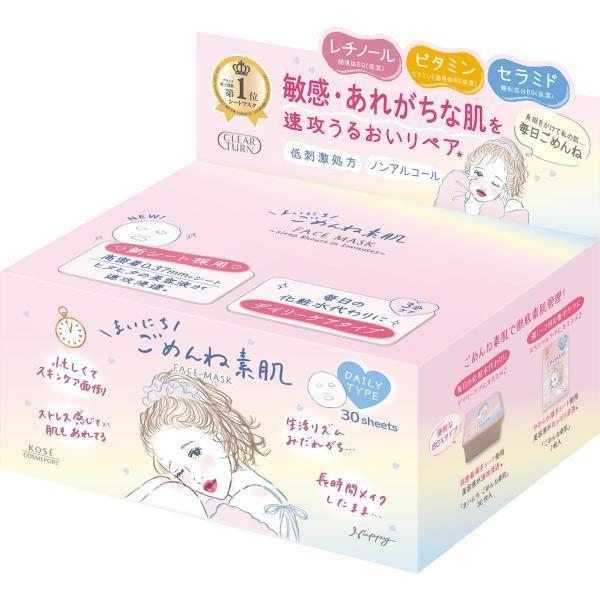 KOSE COSMEPORT CLEAR TURN Mainichi Gomenne Skin Mask  Mainichi Pore Komachi Mask 30 шт.