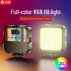 Shuotuo RGB полноцветный карманный светодиодный видеосвет