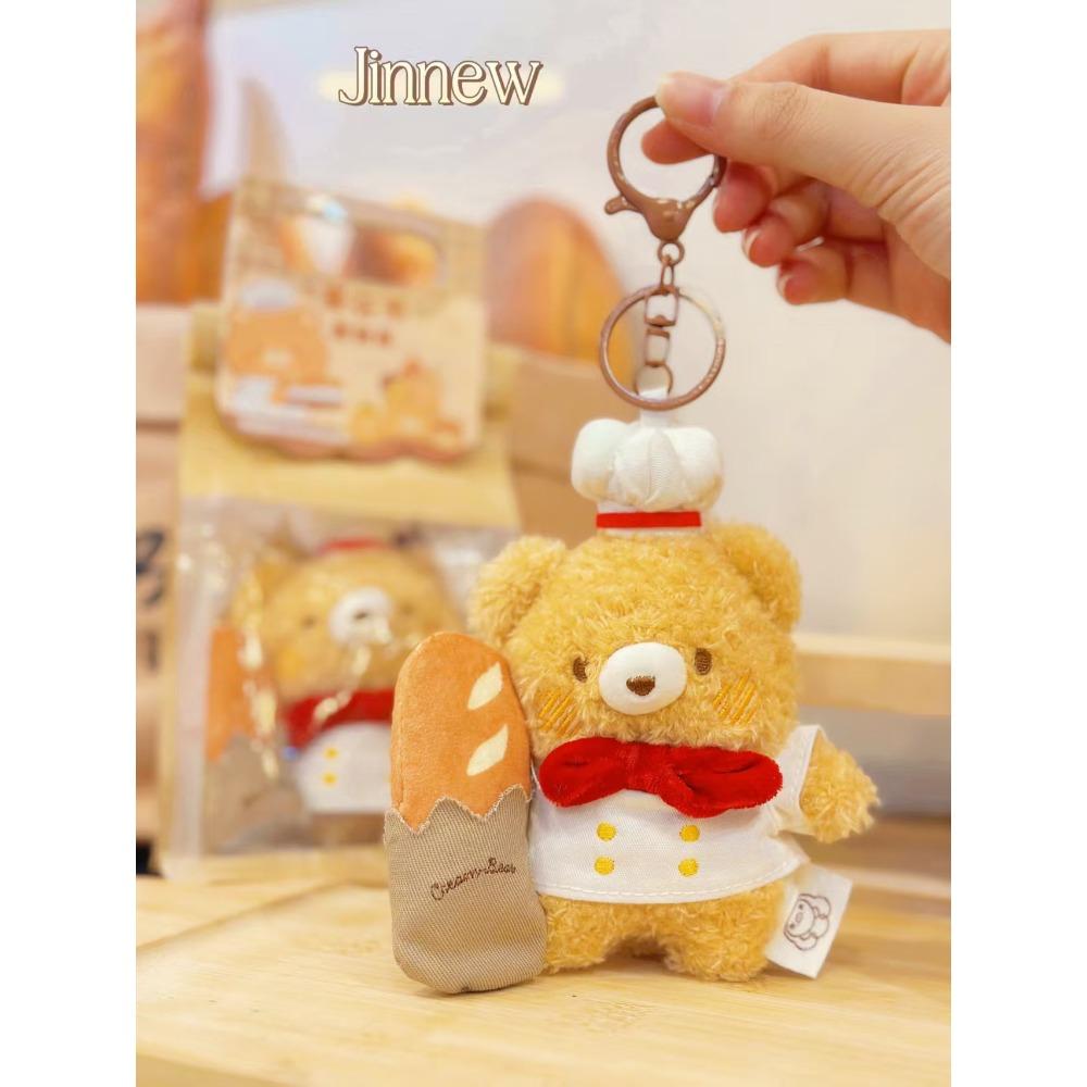 Mafen Bear Серия Выпечка Ароматизированный Плюшевый Подвесок подарок для наземного маркетинга медведь-повар гамбургеров подвеска для рюкзака