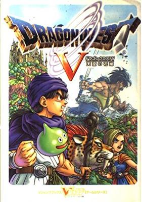 Драконий квест V: Рука Небесной Невесты - версия для PlayStation 2