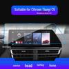 Закаленное стекло для навигации Citroen C5X: Защитный экран для центральной консоли C4I