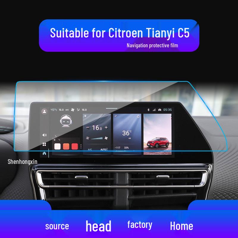 Закаленное стекло для навигации Citroen C5X: Защитный экран для центральной консоли C4I