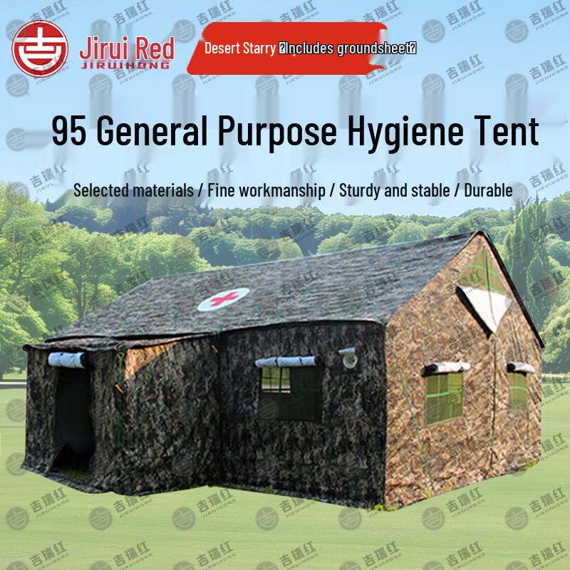 Jiruihong 95 Outdoor Emergency Pole Tent