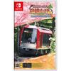 Railway Japan! Route Tabi Ex Mountain Train Odakyu Hakone Edition - Switch