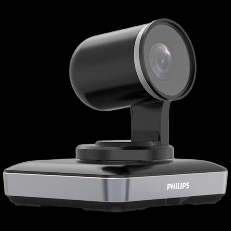 Philips 2K HD PTZ Video Conferencing Camera (CN version)