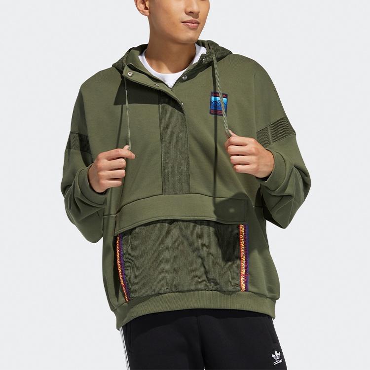 adidas Originals Adv Colorblock Спортивный пуловер с полумолнией Базовый зеленый Мужской GV0930