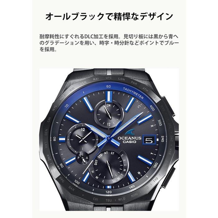 [Casio] Oceanus Manta Bluetooth Солнечные часы OCW-S5000B-1AJF Мужские Черные
