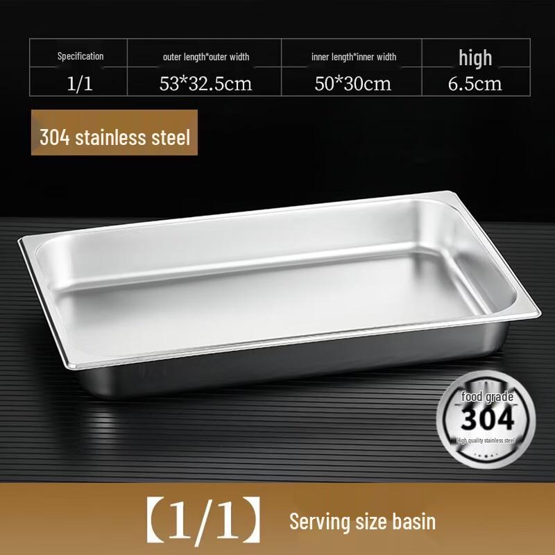 Jingqingfu 304 Stainless Steel Gastronorm Food Pans