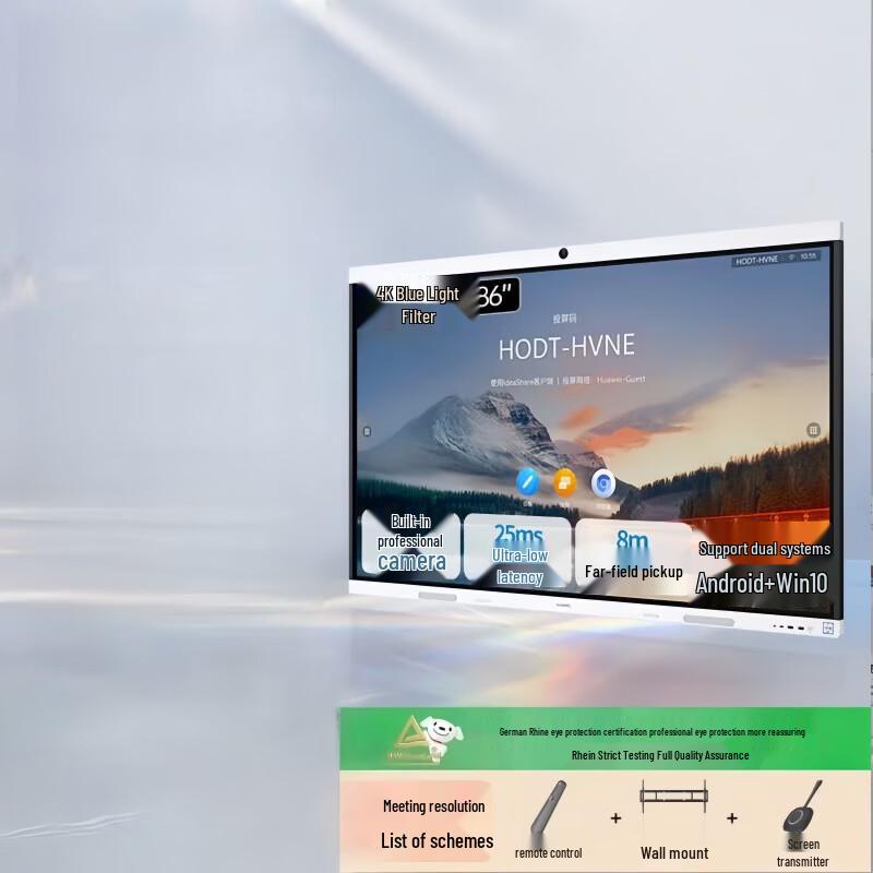 Huawei IdeaHub B2 Base 86-inch Smart Interactive Display (CN version)