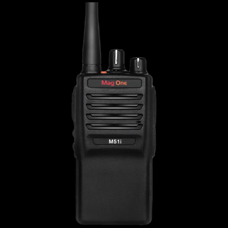 Motorola Mag One M52i Digital Portable Two-Way Radio (CN version)