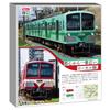 KATO Hobby Center Kato N Gauge Ryutetsu 5000 Series "Akagi" and "Wakaba" 4-Car Set (2 Trains) Model Train 10-966