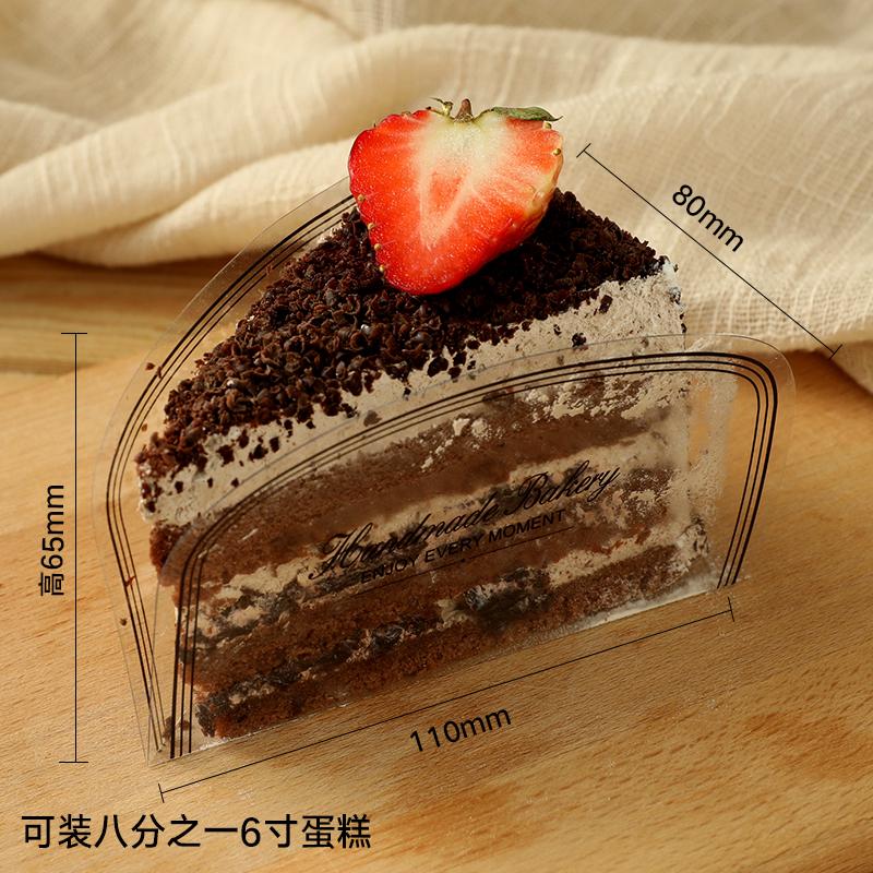 100pcs Cake Rim Transparent Rectangle Cut Pieces Mousse Gasket Cake Roll Rim Point DIY Handmade Part Wedding Without Food