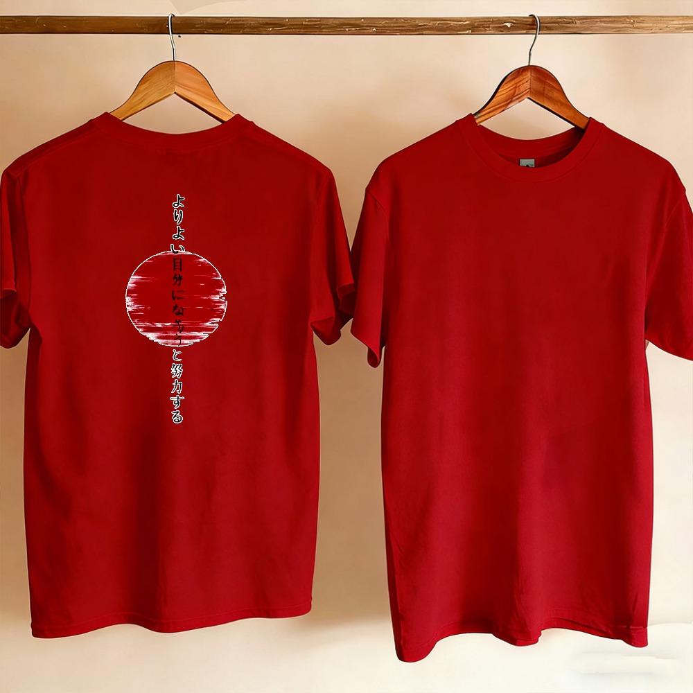 Unisex Vintage Distressed Red Sun Vertical Japanese Kanji Text Graphic TShirt Minimalist Japan Aesthetic Back Cotton Casual Tees