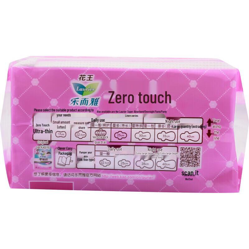 Гигиенические прокладки Flower Kingdom Zero Touch ультратонкие шелковистые для ежедневного использования