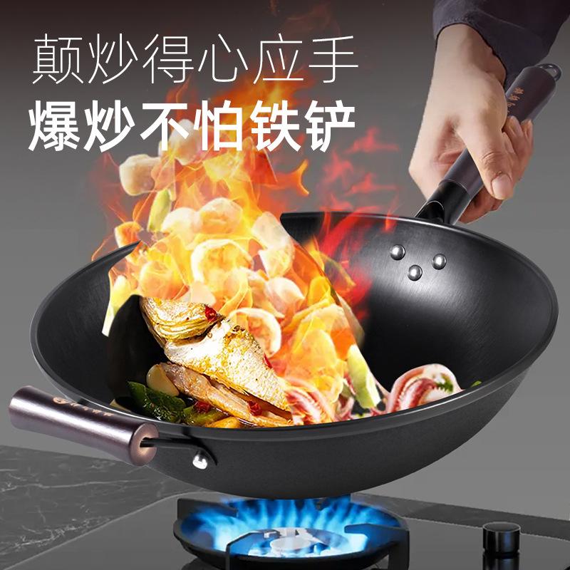 Household non-stick pan Uncoated wok Universal no-open pan Purely handmade traditional iron pan