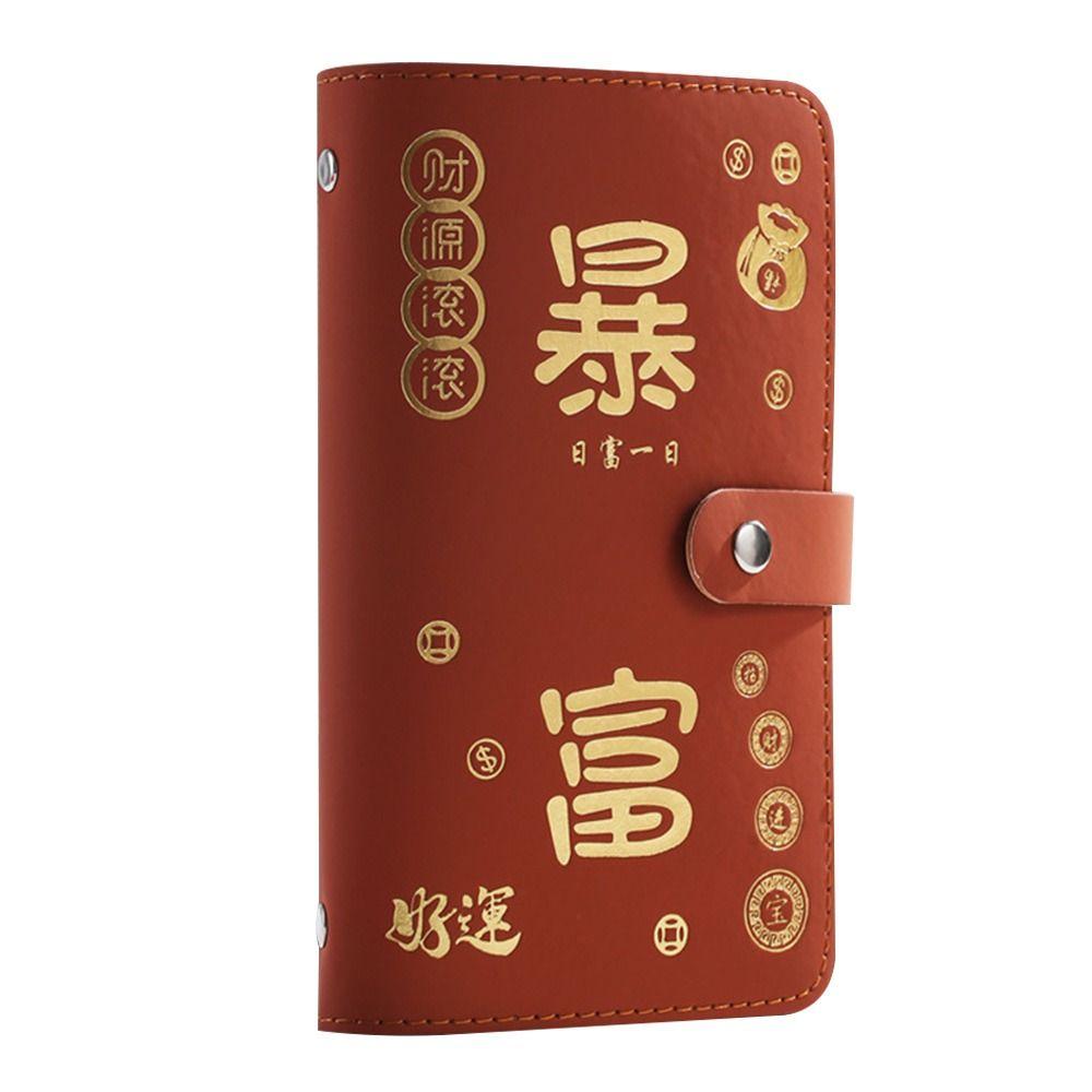 Разбогатей за ночь Книга для сбора денег ПУ Книга для сбережений Книга вызовов Подарок Папка для сбережений Дети