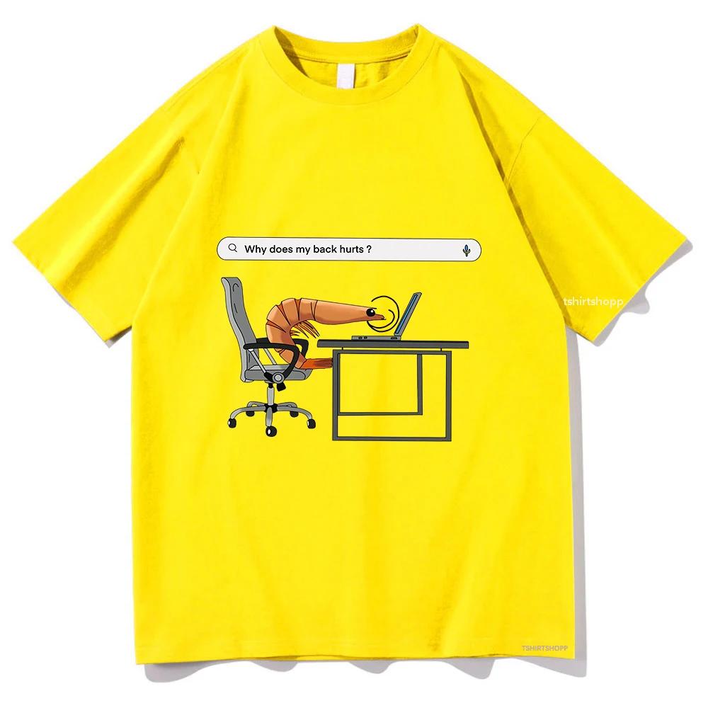 Why My Back Hurts Funny Shrimp T-shirt Women's T-shirt Unisex Clothing Retro Round Neck Short Sleeved Summer High-quality Top