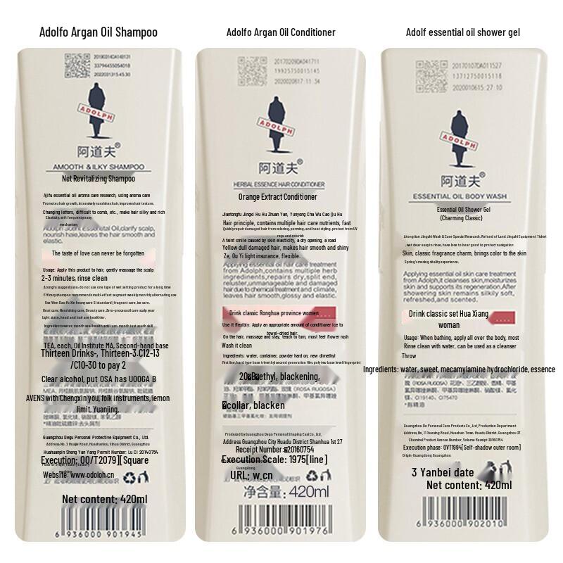 Набор для ухода за волосами и телом Adolph Gentle Silky из 3 предметов