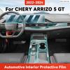 ТПУ для CHERY ARRIZO 5 GT -2024 Прозрачная Защитная Пленка Панель Центрального Управления Навигации Салона Автомобиля Авто Стикер
