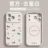 Применимо к чехлу для мобильного телефона iPhone16 Pro чехол Apple 17promax кнопка камеры ip15 Pro 14 защита