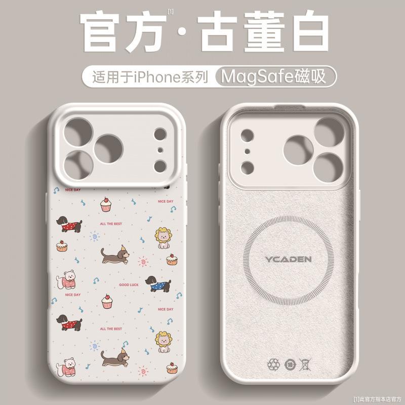 Применимо к чехлу для мобильного телефона iPhone16 Pro чехол Apple 17promax кнопка камеры ip15 Pro 14 защита