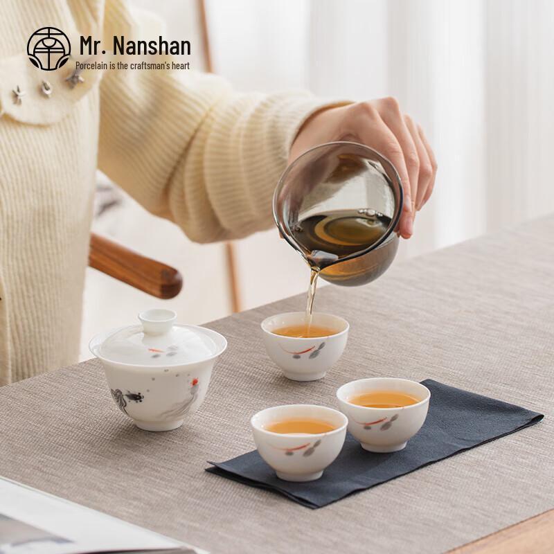 Nanshan Portable Chinese Travel Tea Set