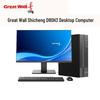 Бизнес-настольный ПК Great Wall Shiheng D80H3 (Китайская версия)