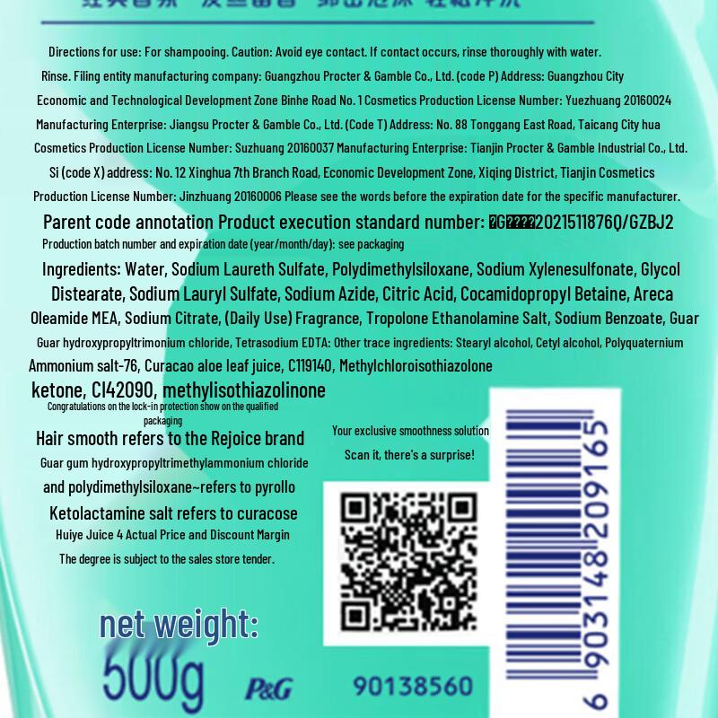 Rejoice Moisturizing Anti-Dandruff Shampoo