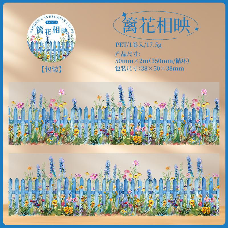 1pcs/1lot Decorative Adhesive tapes small courtyard with a fence tapes Junk Journal Scrapbooking stikcers DIY Paper Japanese