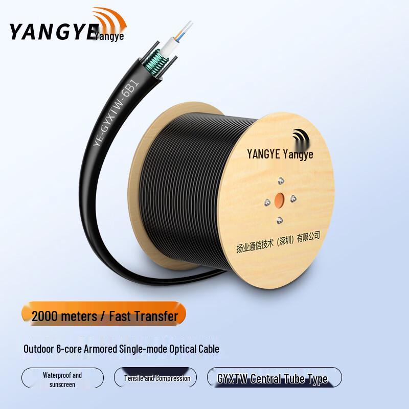 Yangye YE-GYXTW Armored Outdoor Single Mode Fiber Optic Cable