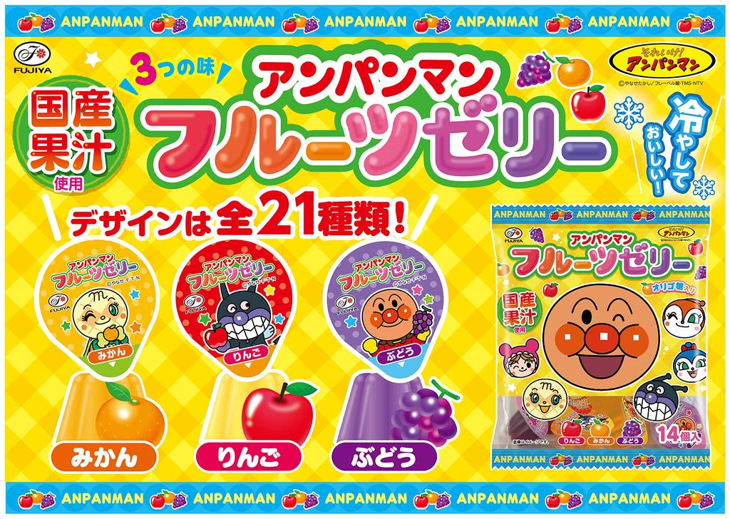 Fujiya Anpanman Fruit Jelly 14 Pieces X 18 Bags
