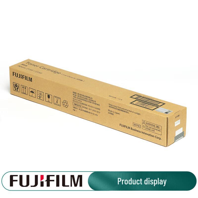 Fuji Xerox CT203553 High Capacity Toner Cartridge