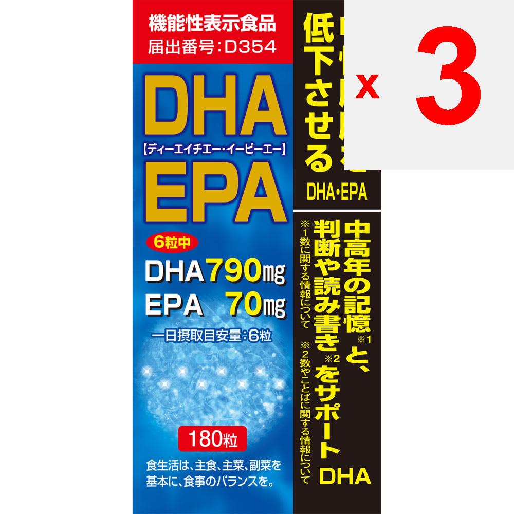 Miyama Kampo Pharmaceutical MK DHA/EPA 180 гранул Функциональность Нейтральный жир Функциональность