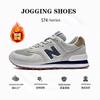 Spring and Autumn Cool Run with Padded Sneakers, Couple Casual, Retro Plush Running Shoes, Classic Versatile Casual Shoes