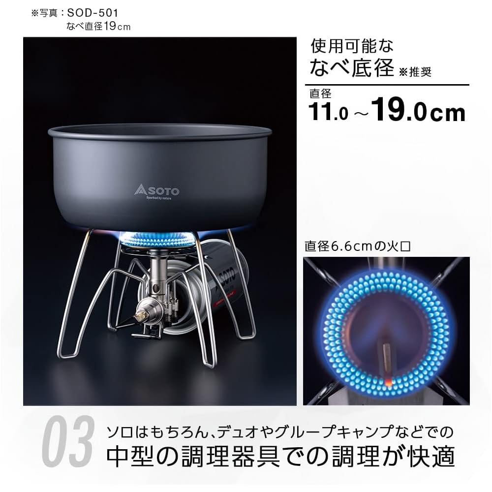 Soto ST-340 Single Burner Outdoor Stove with Micro Regulator High Power Wind Resistant Silver