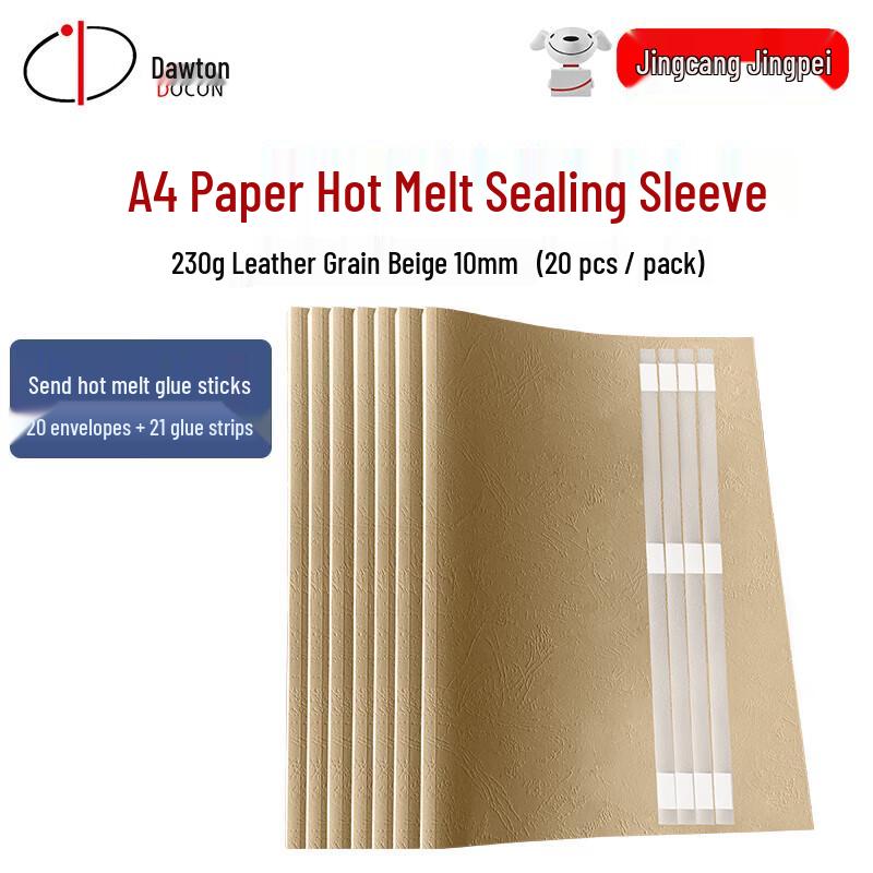DOCON A4 Color Printable Thermal Binding Covers with Strips CN plug (adapter included)