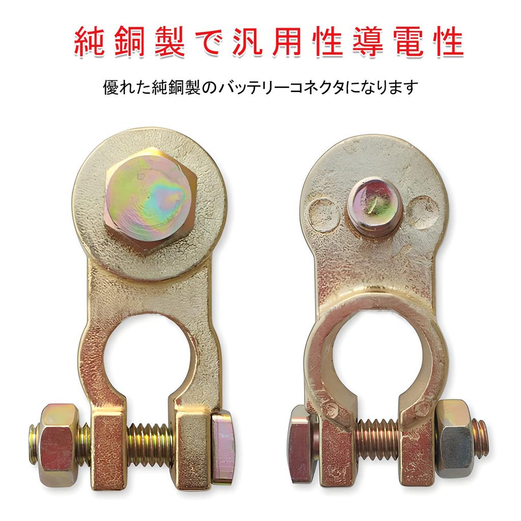 Автомобильный терминал, Большой полюс (Терминал D), Клемма для аккумуляторов D-типа,