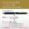Zebra Sarabo X Premium TS10 Темно-синий Золотой SB21-C-NVG