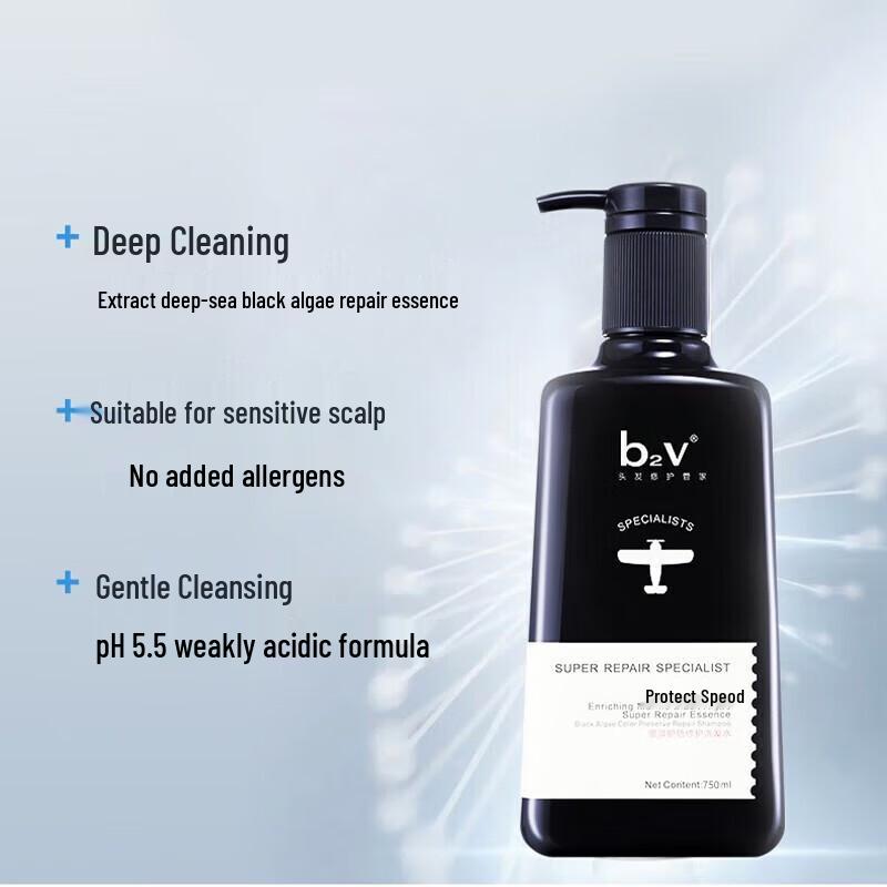 B2V Ink Algae Frizz Repair Shampoo