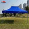 Folding Outdoor Sunshade Canopy Tent