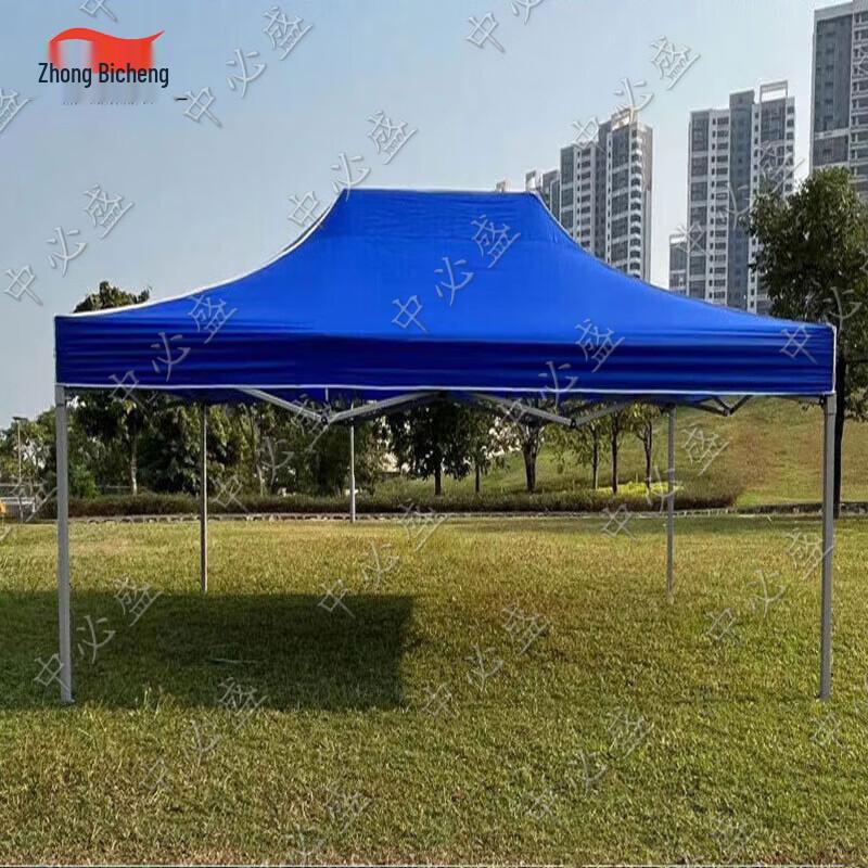 Folding Outdoor Sunshade Canopy Tent