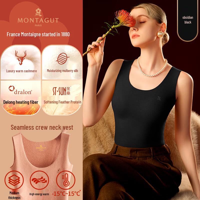 Montagut Women's Cashmere Silk Seamless Thermal Base Layer Vest