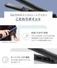 SALONIA Мини выпрямитель для волос, черный, SL-010SB,