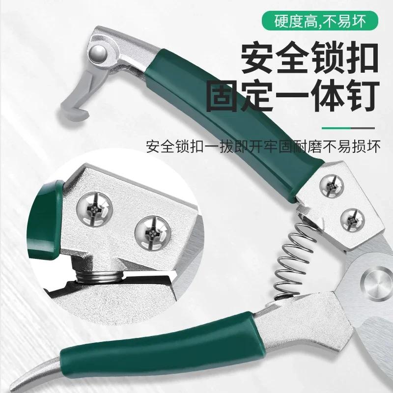 Секатор LINBON для обрезки растений, садоводства, секатор, кусторез, садовые ножницы, инструмент для обрезки веток, садовые секаторы